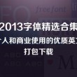 2024年香港今晚开奖结果查询65期
