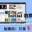 香港6合和彩生肖数字2019